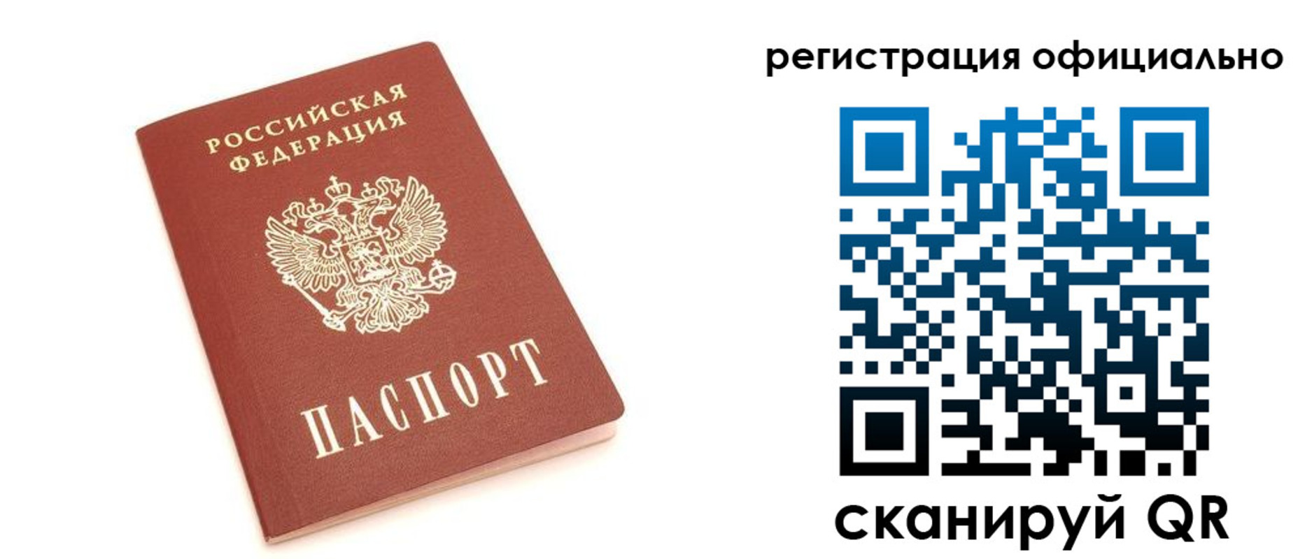пропишу в квартире в Переславль-Залесском