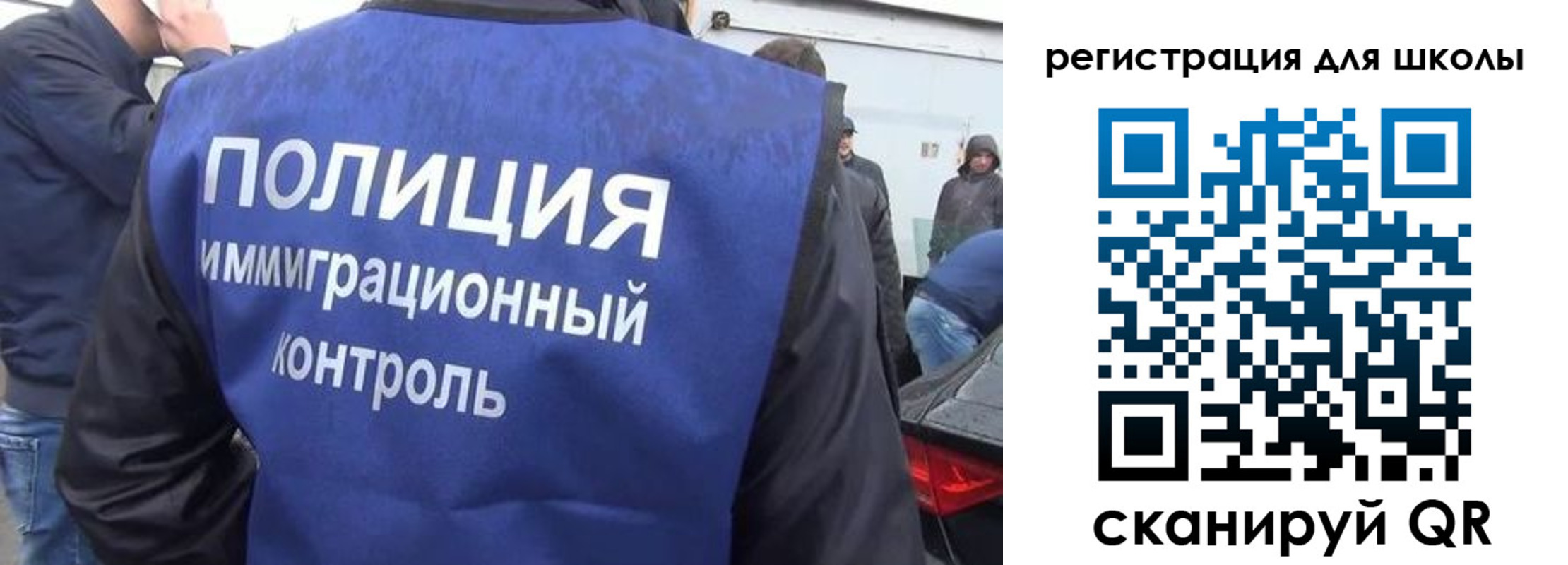 форма 3 в Переславль-Залесском